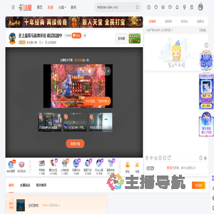 安全套小套直播