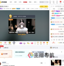 小龅牙【刷刷刷】锐弟星秀直播
