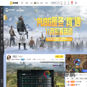 雨墨超级棒吖天天吃鸡直播