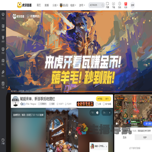 天众丶Mogwai无畏契约直播