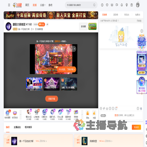 第一千珏地皮尔斯直播