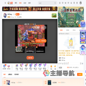 HKCrazy直播
