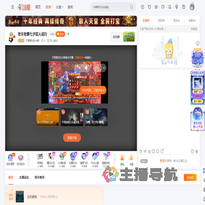 不想摆烂的卡斯直播