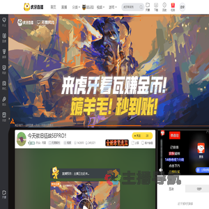 天众丶月涯无畏契约直播