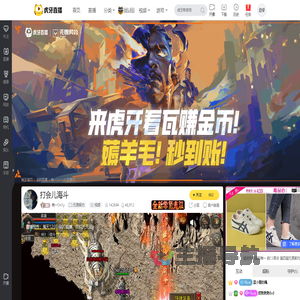 唯一On1y无畏契约直播