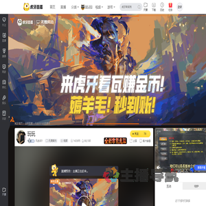 凡生001无畏契约直播