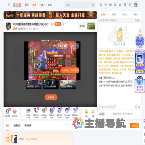 鼠鼠饲养员CCC直播