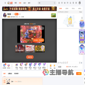 绿帽子黄领巾少先队直播