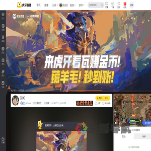 W1ndd无畏契约直播