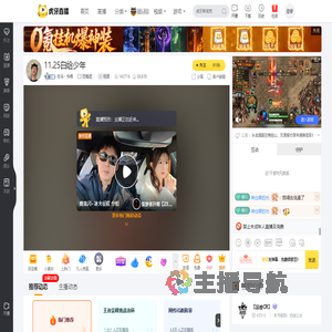 狂鸟丶伶俜恐鬼症直播