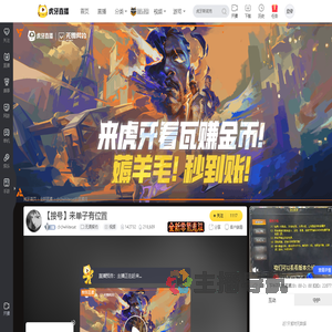 小小whitecat无畏契约直播