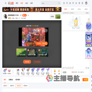 小明是一个画家直播