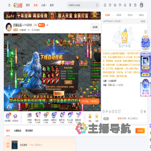 小白酱油君直播