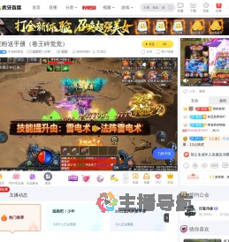 不会碎觉觉逃跑吧！少年直播