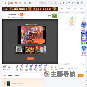 红核脊髓束直播