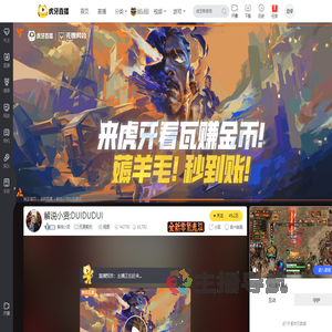 解说小贤无畏契约直播