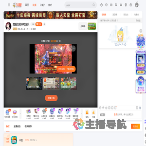 潇灬洒灬军直播