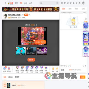 也曾有所期待啊直播