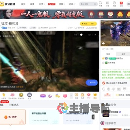 永恒