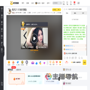 全网不承认漂亮星秀直播