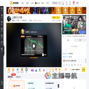 十四太难了忍者必须死3直播