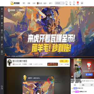 迷幻小汤圆无畏契约直播