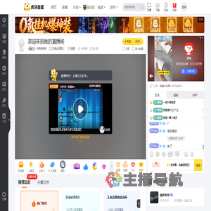 毕竟晴晴晴忍者必须死3直播