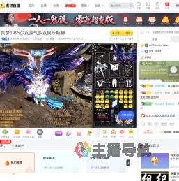 大大大军哥【组织】交友直播