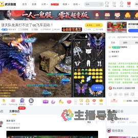 聚游
