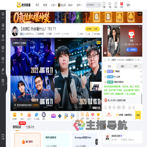 白色月牙bsyy英雄联盟重播