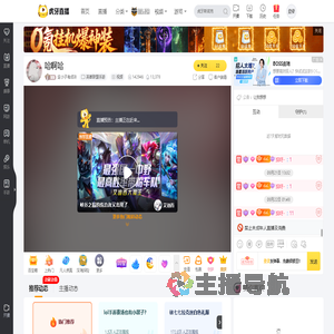 这小子有点冷英雄联盟手游直播