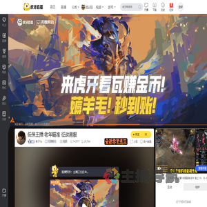 鱼子Ge无畏契约直播