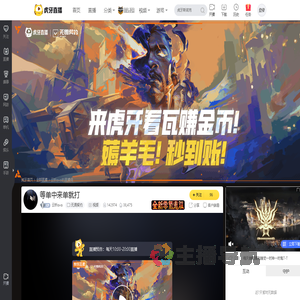 云祈ovo无畏契约直播