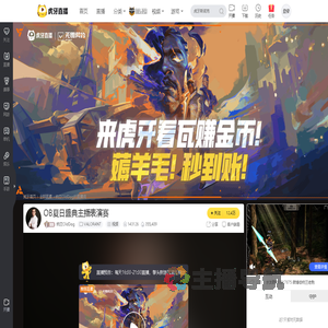 纳兰OldDogVALORANT直播