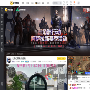 Cc丶李有才天天吃鸡直播