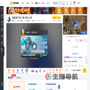 DT丶阿辰【国服澜】王者荣耀直播