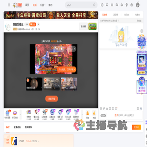 赫迪非郝atmblood直播