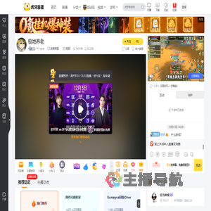 十一year英雄联盟直播