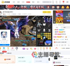 一个小四吖穿越火线直播