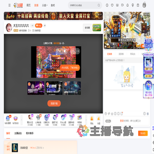 爆炸跳跳糖直播