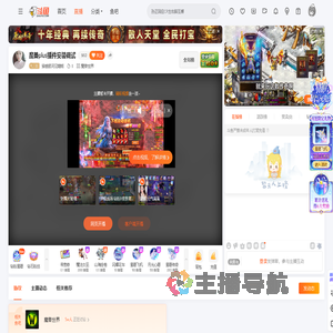 穿越银河见嫦娥直播