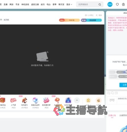 少女心破碎了❤