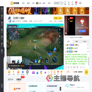 广州TTG丶玖欣王者荣耀重播