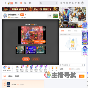 忘却那么流言蜚语直播