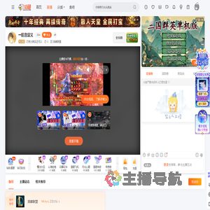 巧克力其实还可以直播