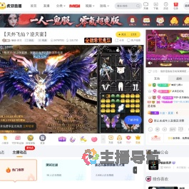 畅娱