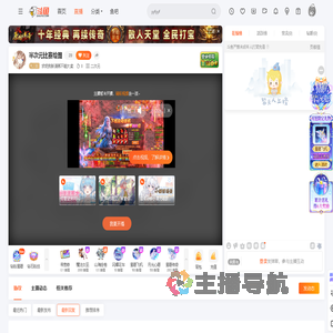 求奶我新漫画不能大卖直播