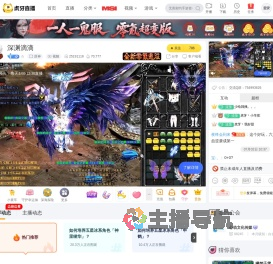 ☆原神直播
