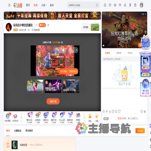 没风的小巷直播