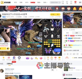 华创予你【9256】王者荣耀直播